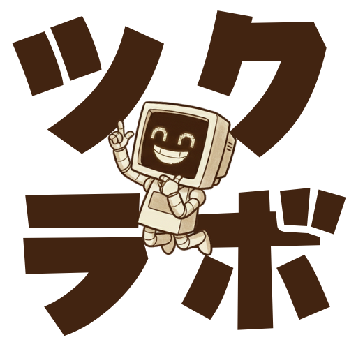 ツクルラボ